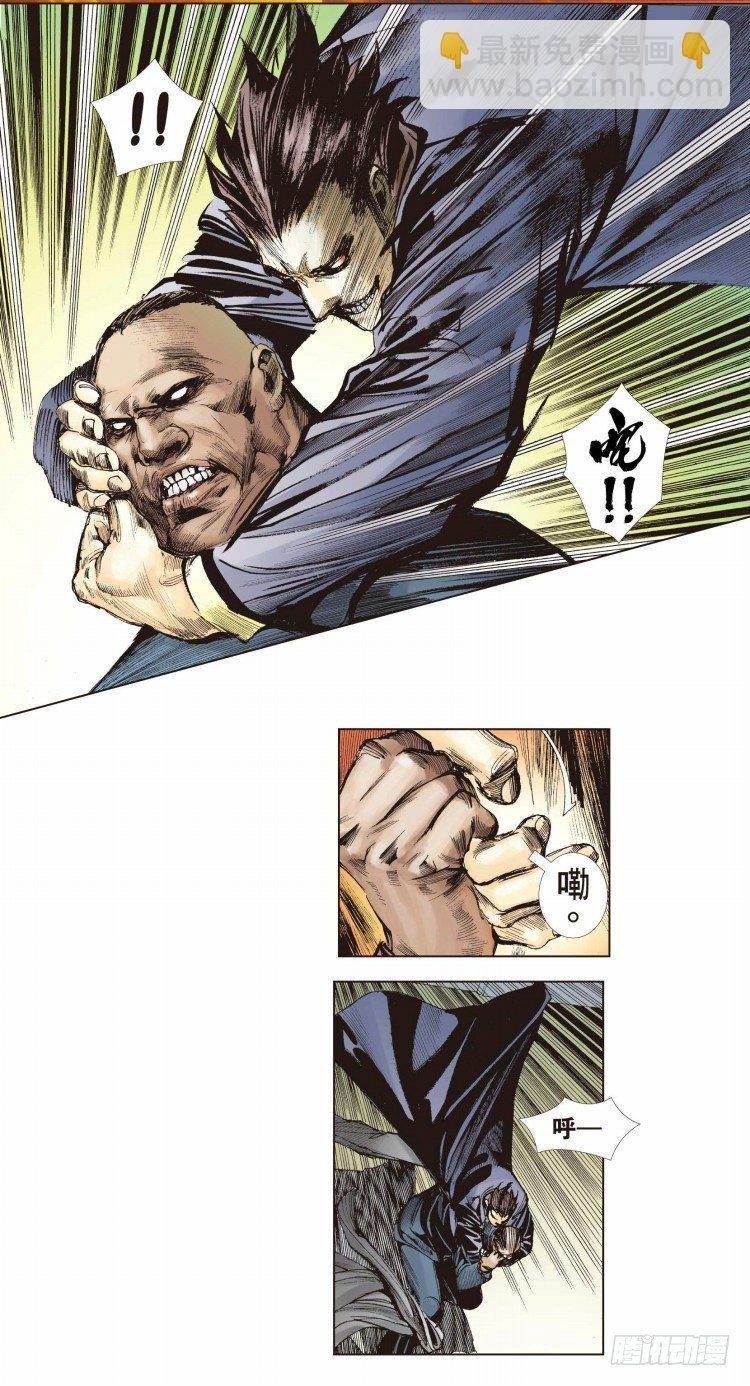 第六回：复仇者的序曲