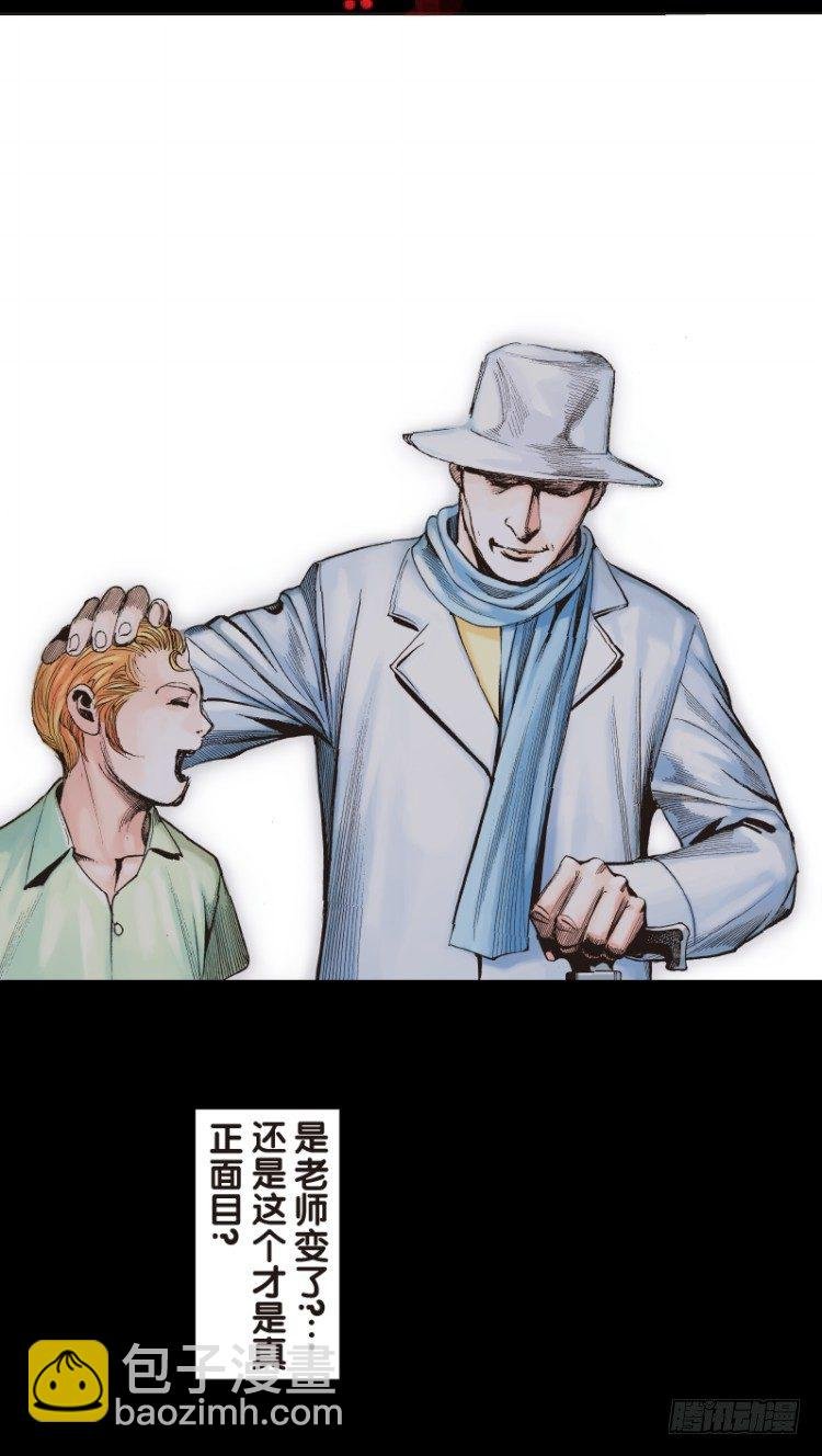 第六十二回：陌生的敌人（六）