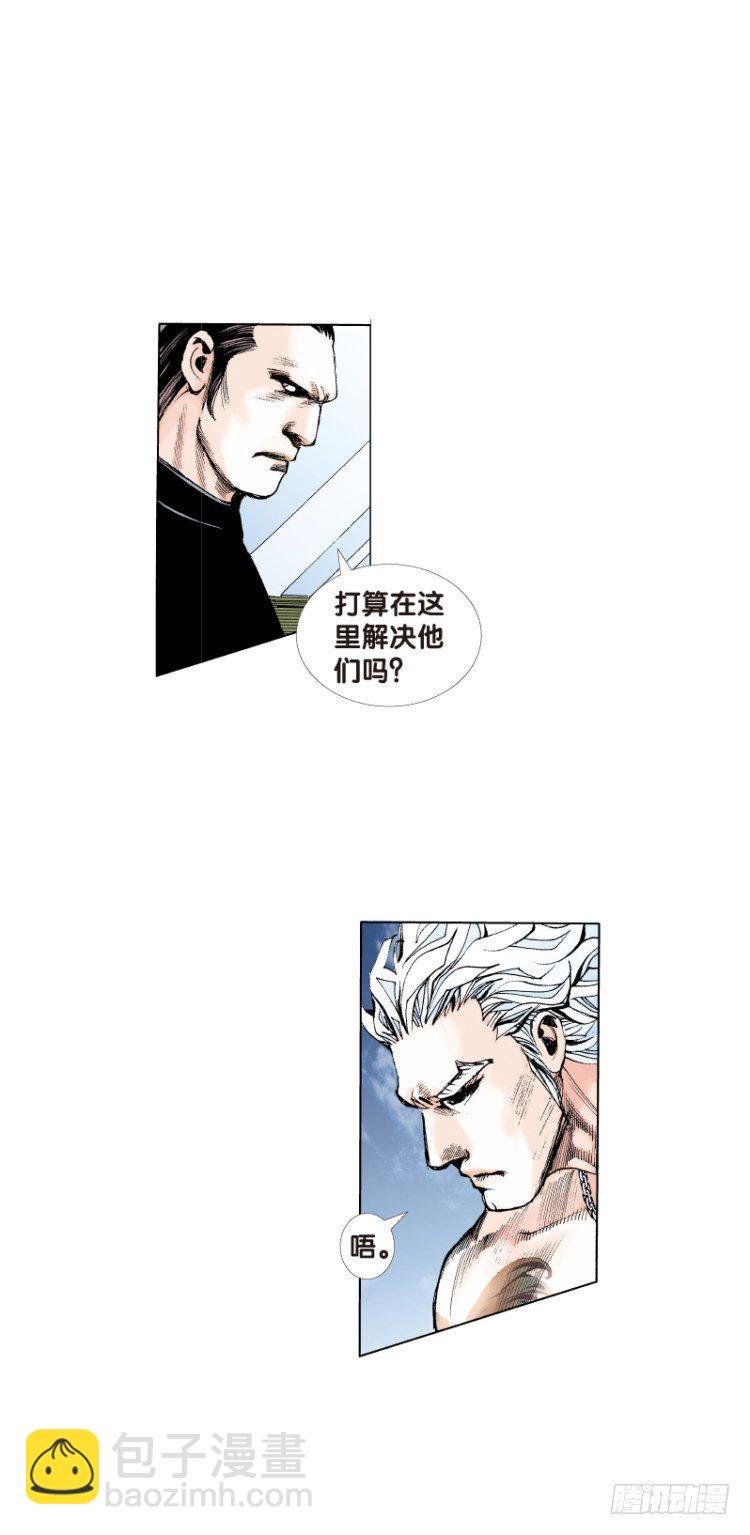 第七十回：沉睡的魔龙（七）