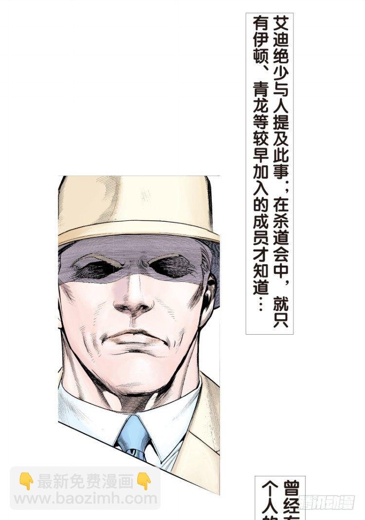 第71回：父与子（一）