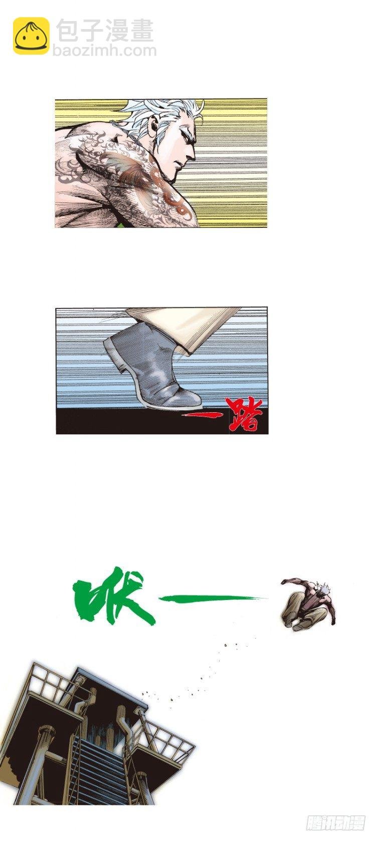 第七十四回：父与子（四）