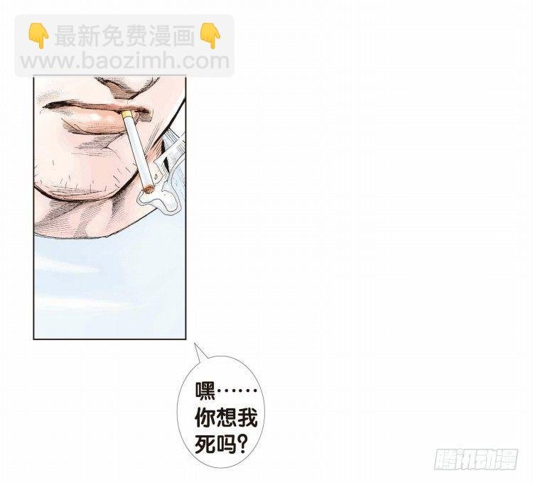 第八回：复仇者的序曲