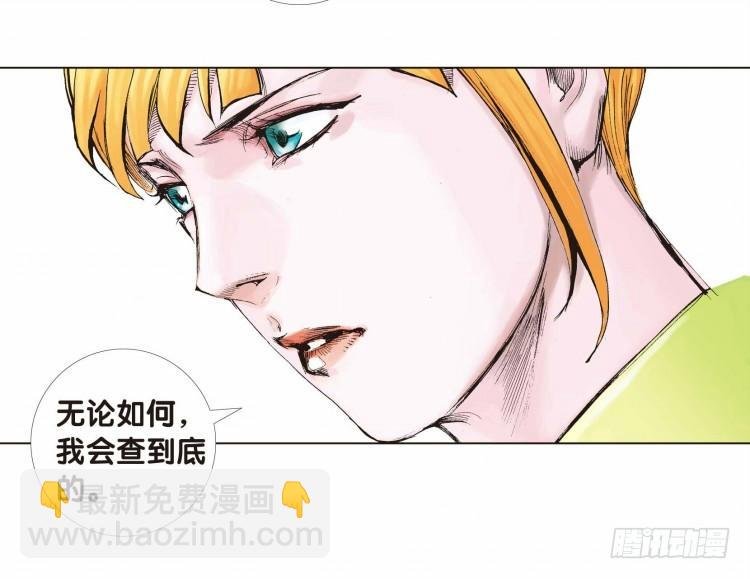 第八回：复仇者的序曲
