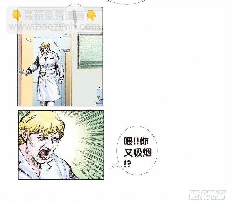 第八回：复仇者的序曲