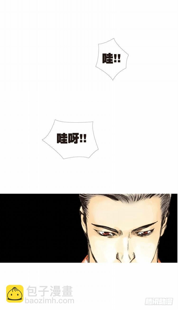 第八回：复仇者的序曲