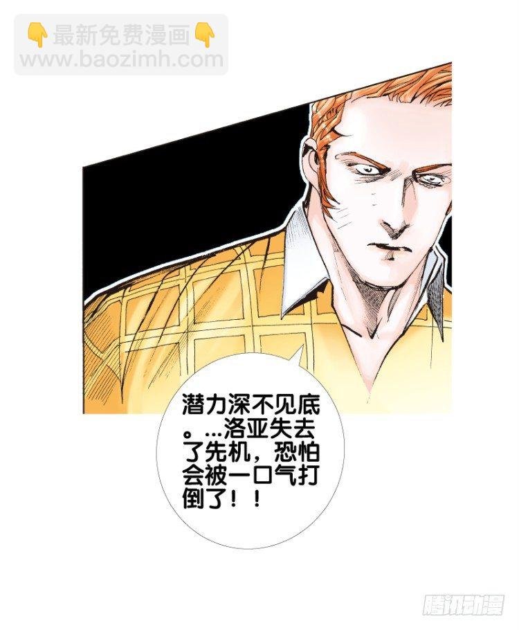 第八十回：不死身的极限（三）