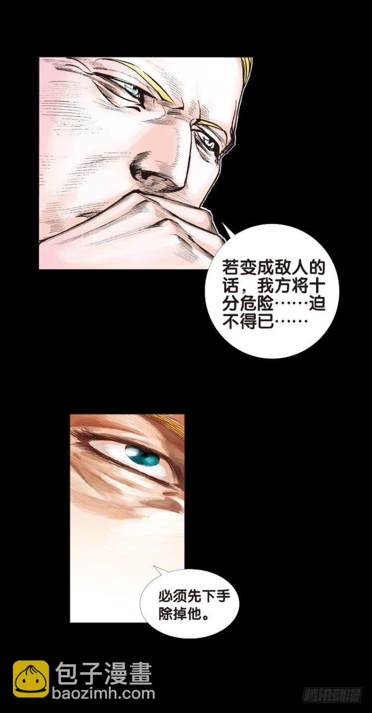 第八十回：不死身的极限（三）