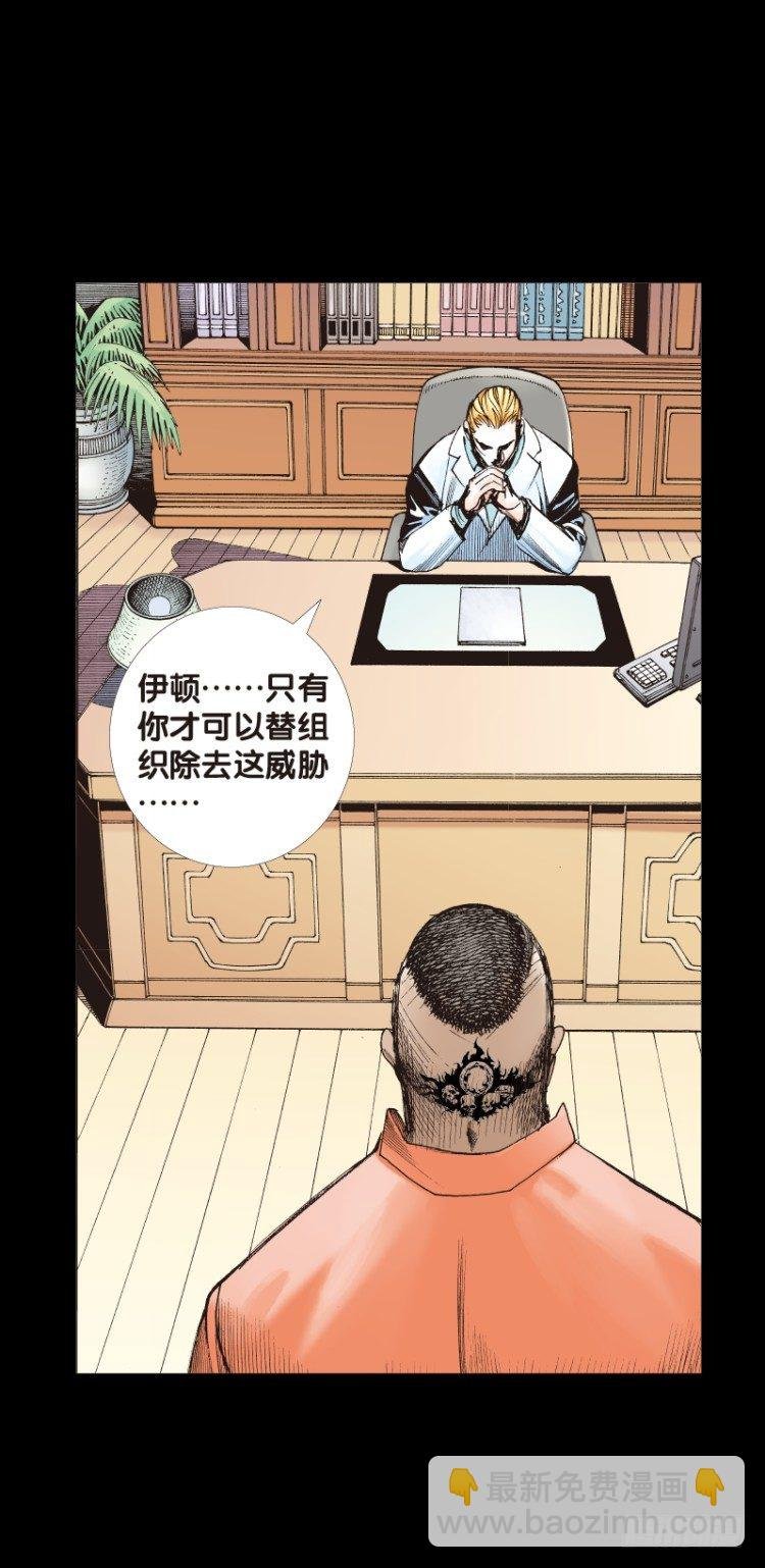 第八十回：不死身的极限（三）