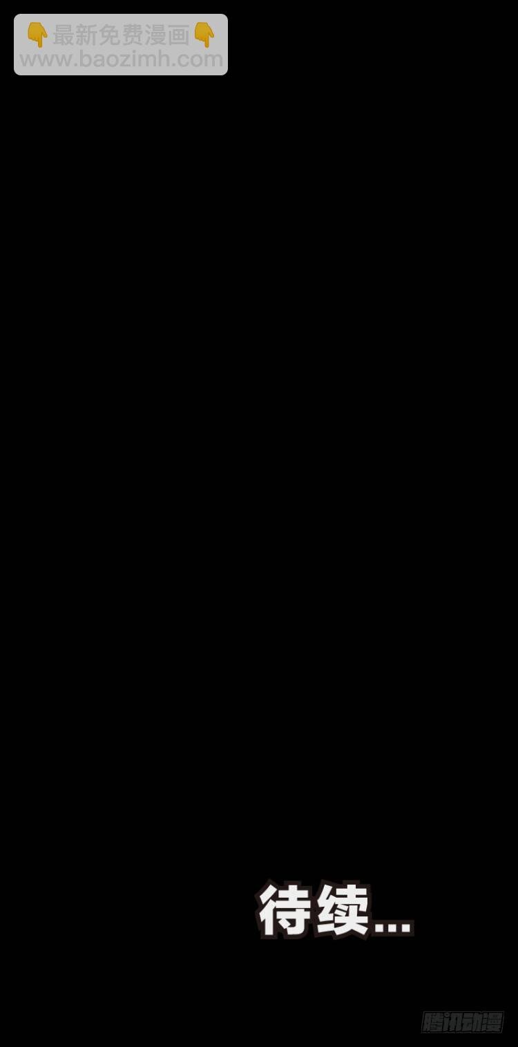 第九十回：戴十八年假面具的人（一