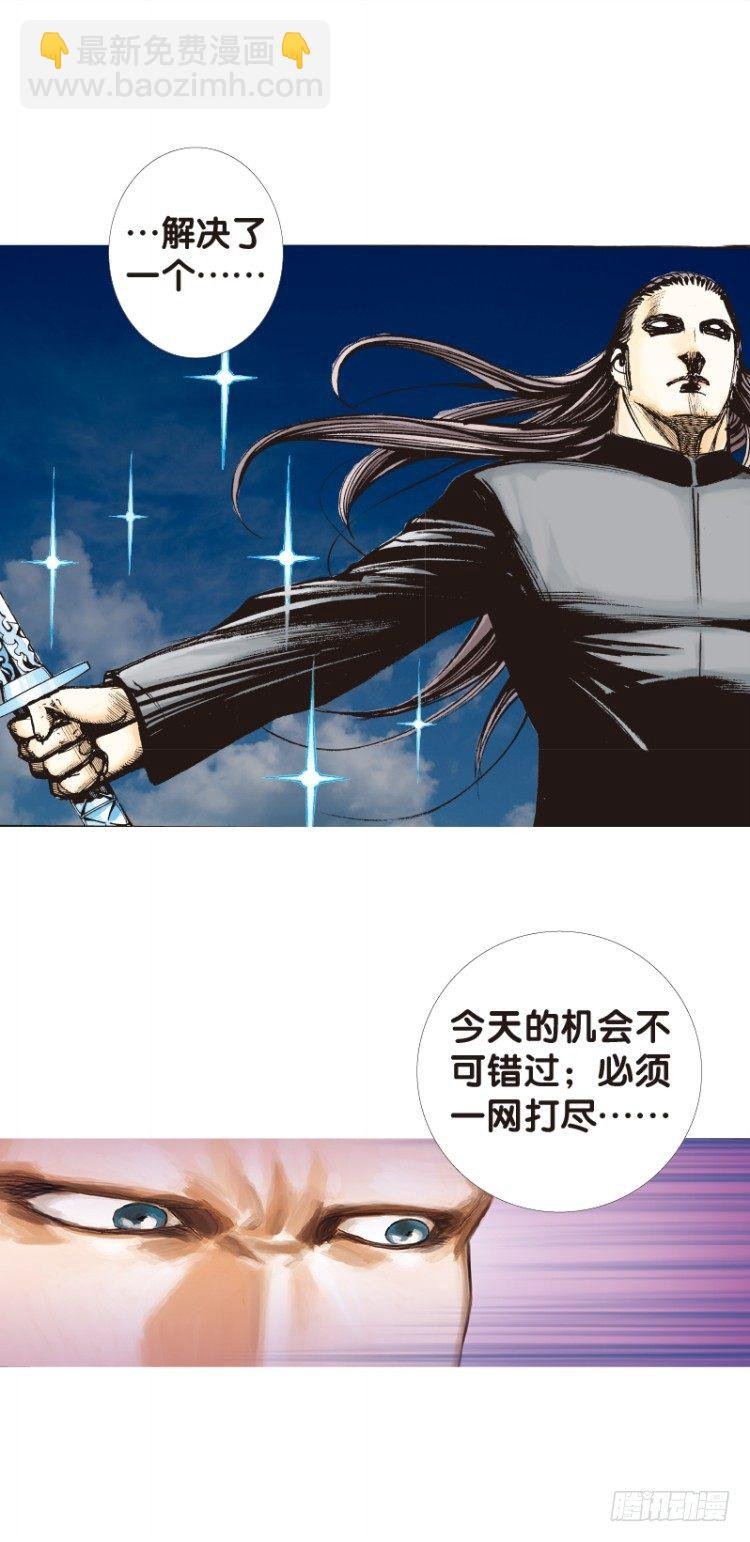 第91回：戴了十八年假面具的人2