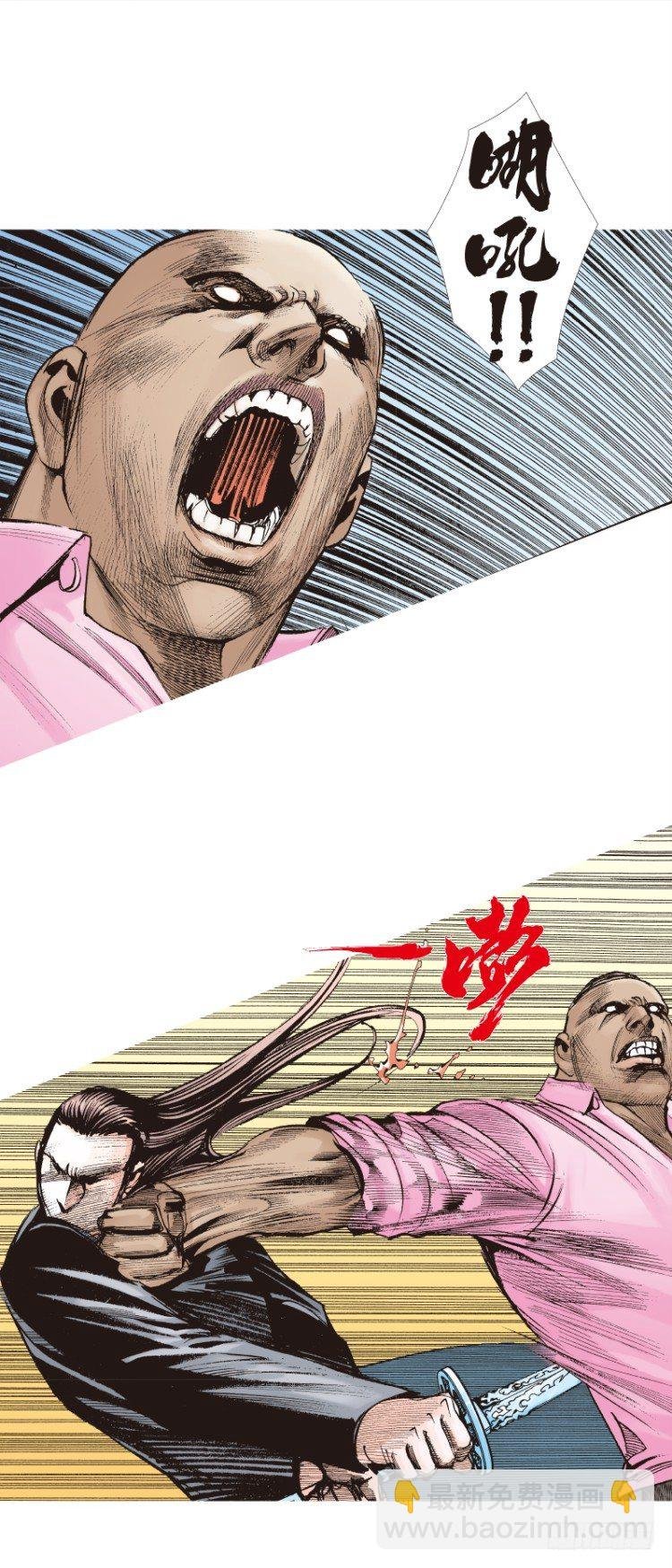 第93话：戴十八年假面具的人（四