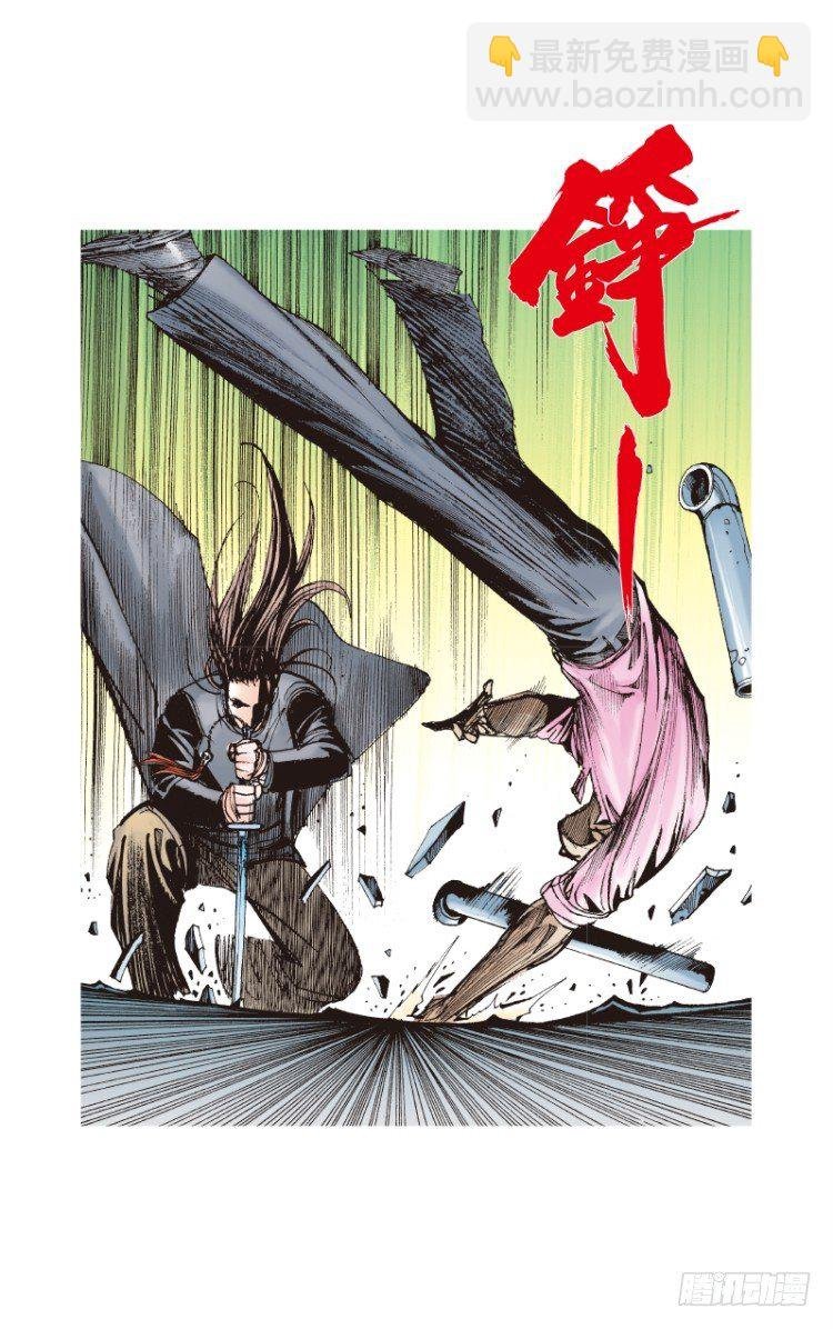 第93话：戴十八年假面具的人（四