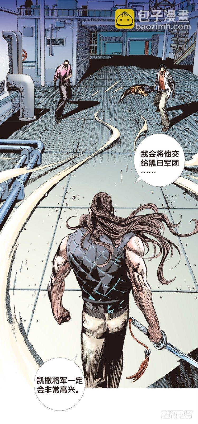 第95话：戴十八年假面具的人（六
