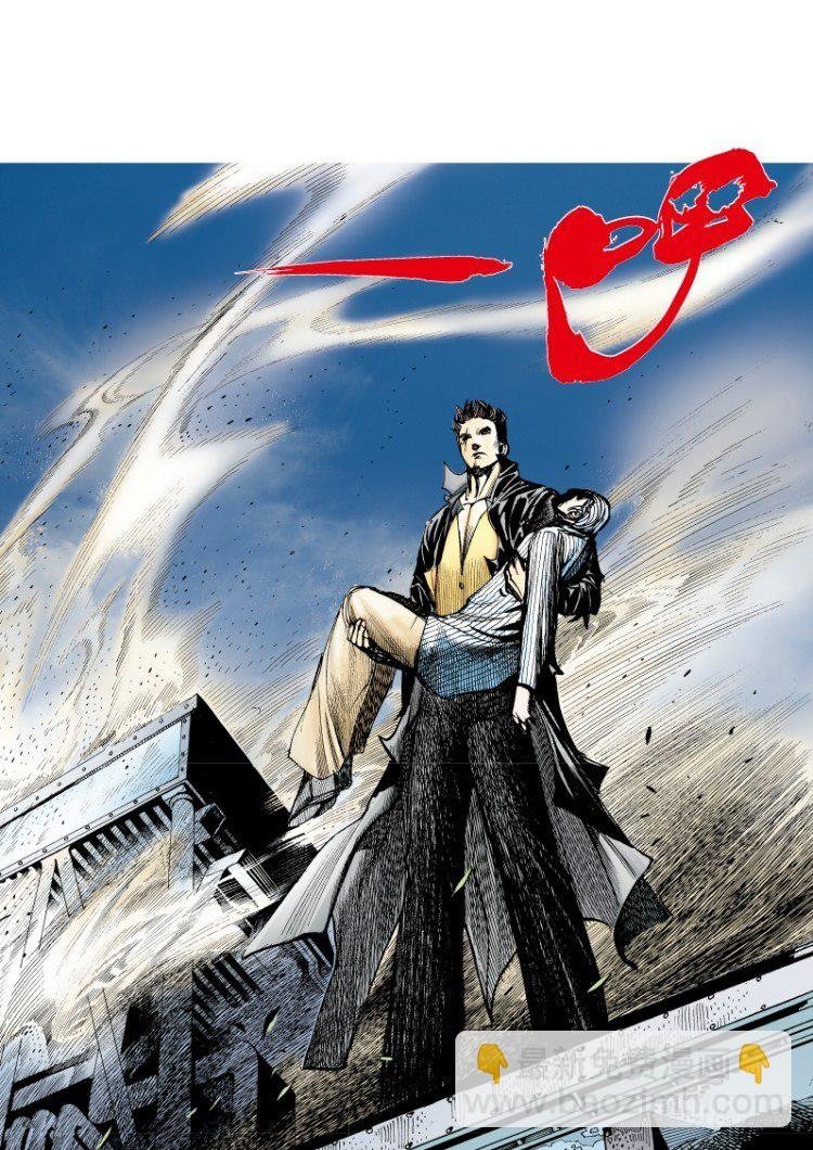 第95话：戴十八年假面具的人（六