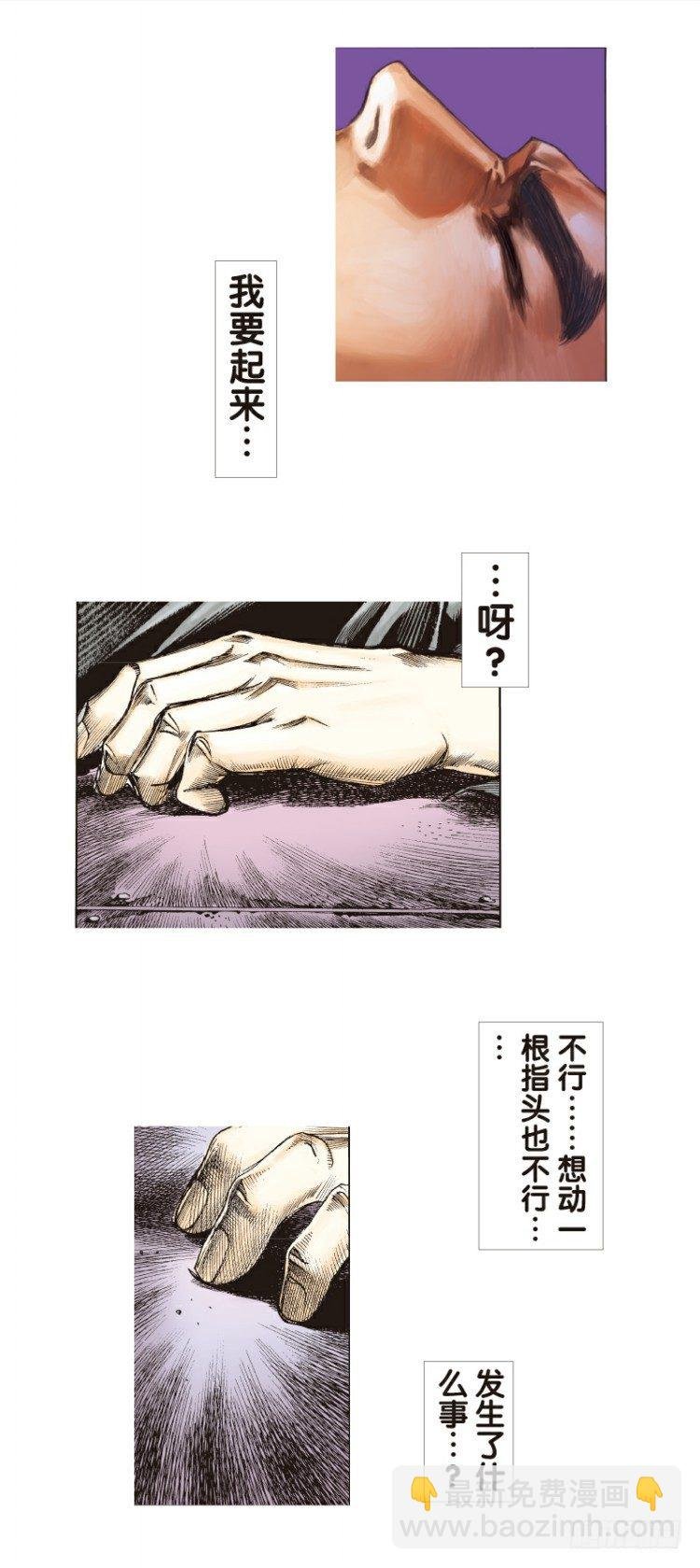 第96回：不可以死阿信！