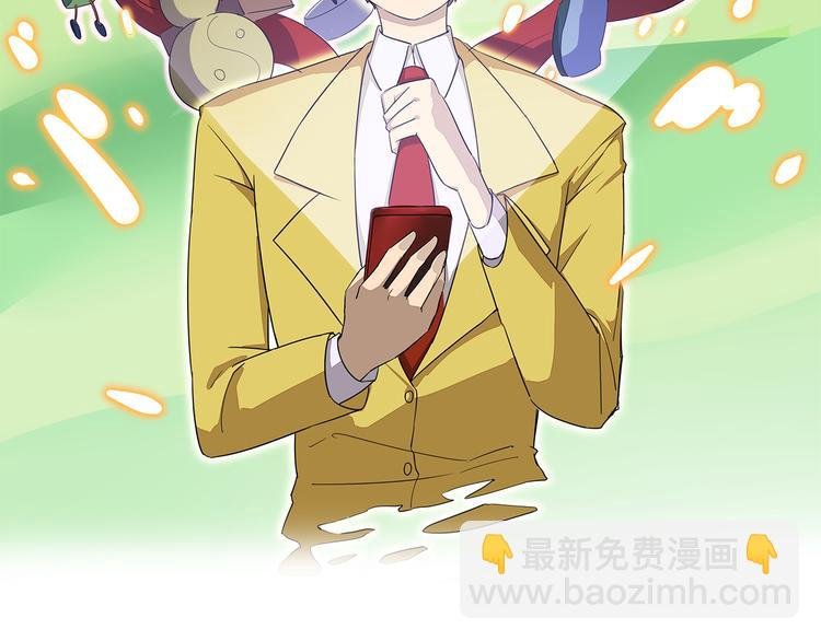预告：神奇淘宝店逆转人生