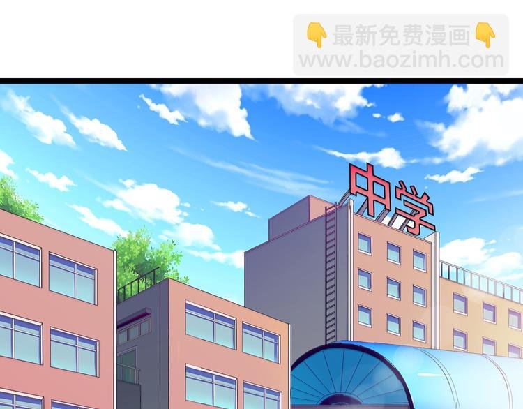 第9话 公车邂逅