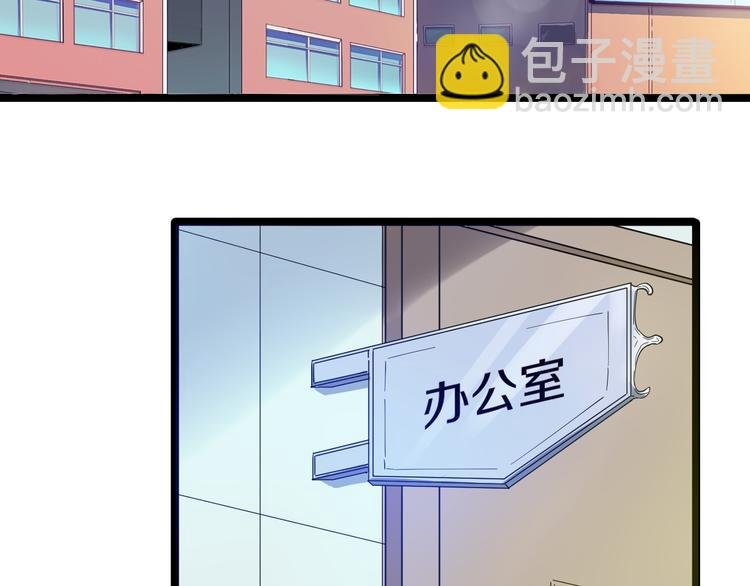 第9话 公车邂逅