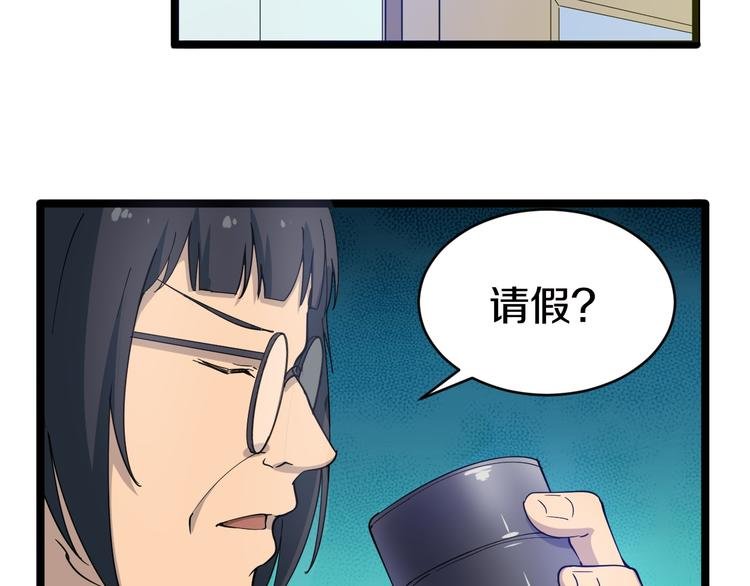 第9话 公车邂逅