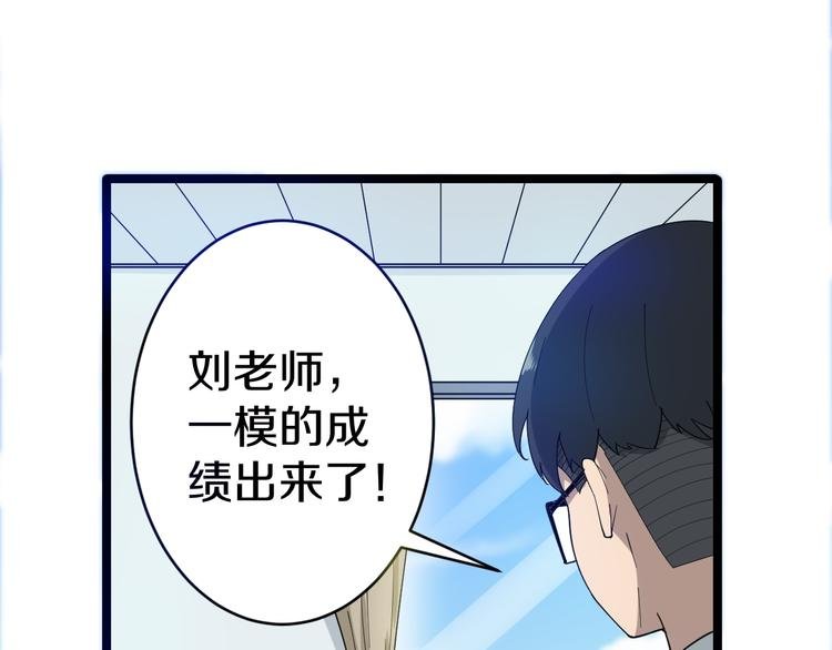 第9话 公车邂逅