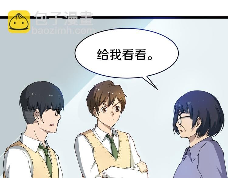 第9话 公车邂逅
