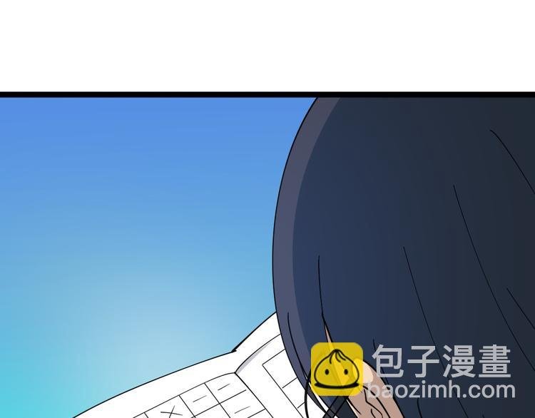 第9话 公车邂逅