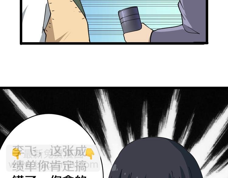 第9话 公车邂逅