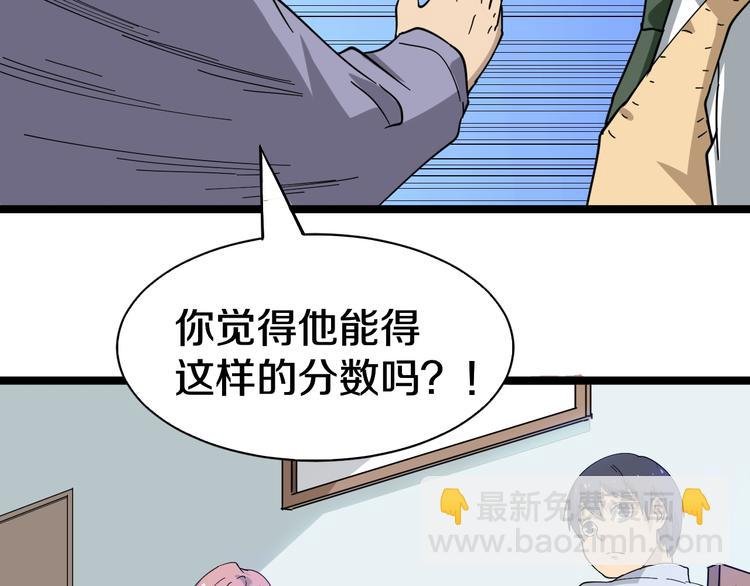 第9话 公车邂逅