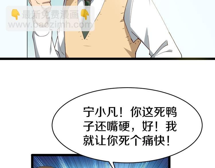 第9话 公车邂逅