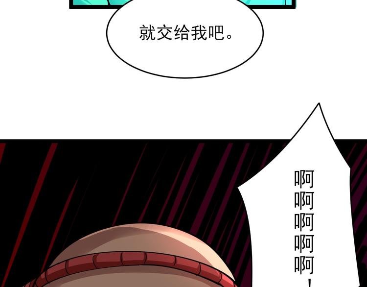 第99话 阿珍爱上阿凡之术！