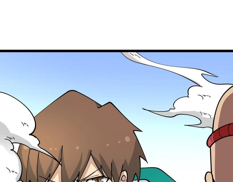第99话 阿珍爱上阿凡之术！