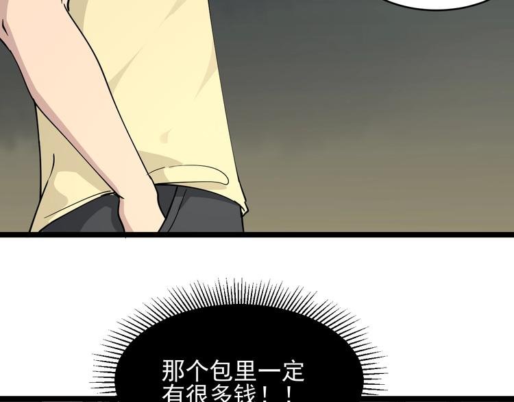 第101话 带孝子
