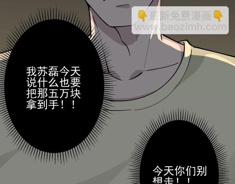 第102话 姐姐帮忙来了！