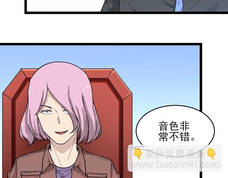 第103话 三界好声音！
