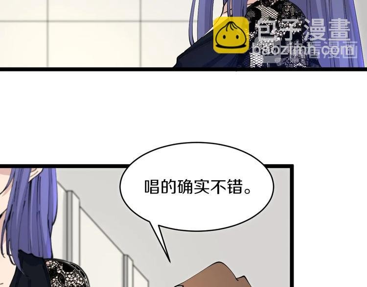 第105话 舞台意外