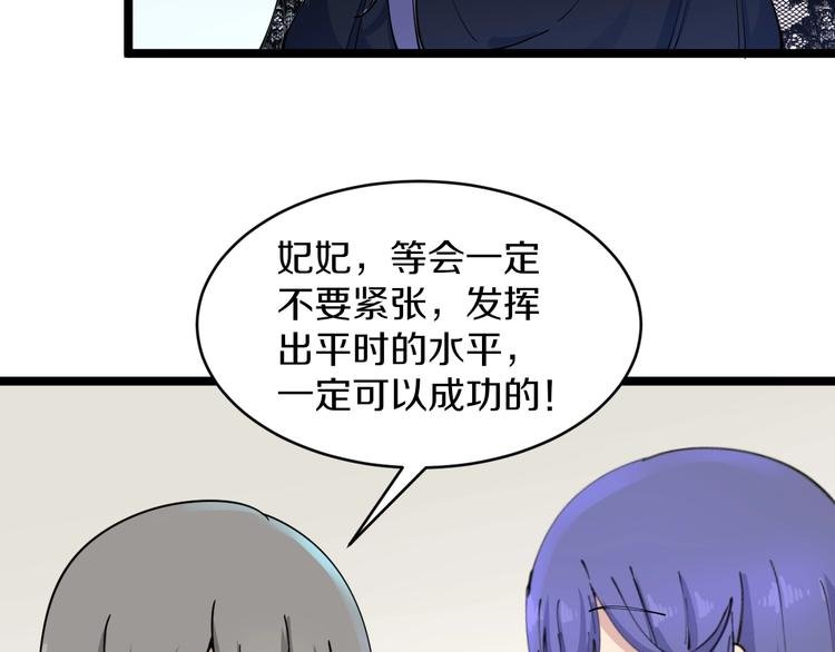 第106话 华丽转身