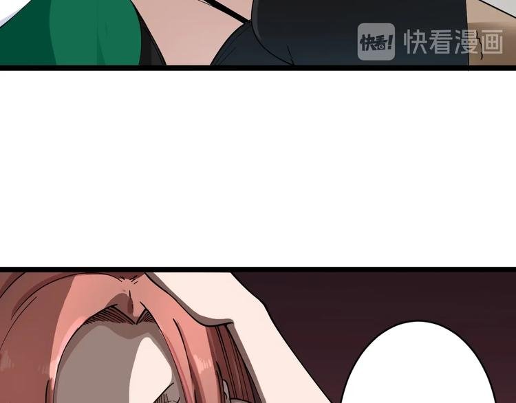 第106话 华丽转身