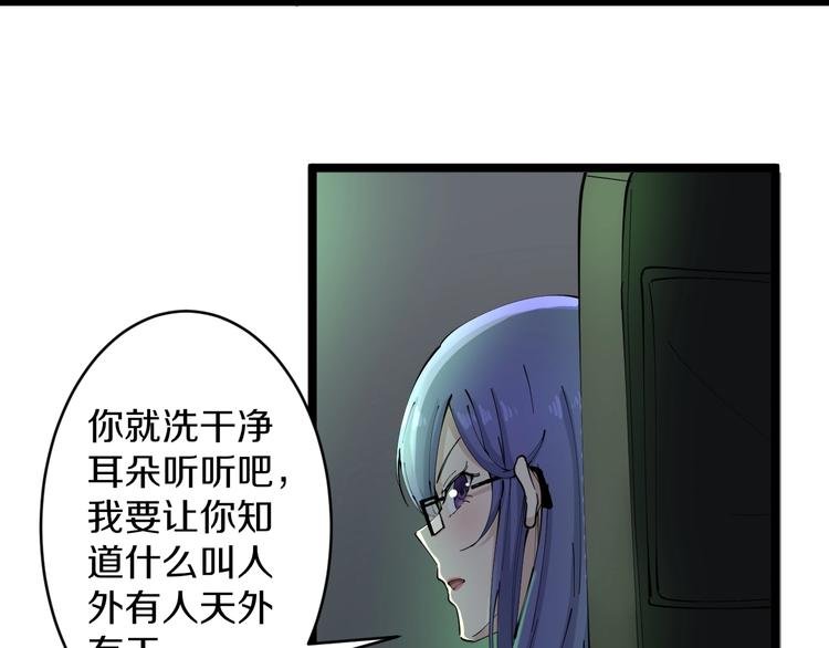 第106话 华丽转身