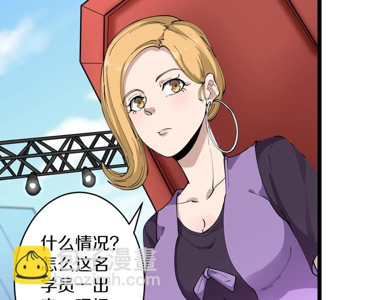 第106话 华丽转身