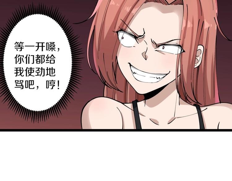 第106话 华丽转身
