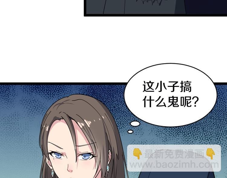 第10话 斗恶徒！