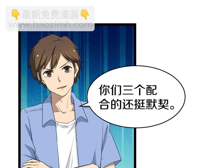 第10话 斗恶徒！