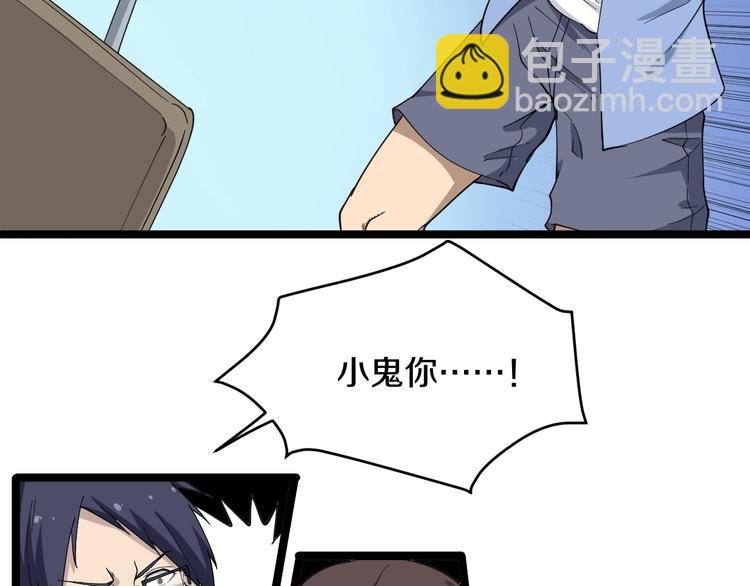 第10话 斗恶徒！