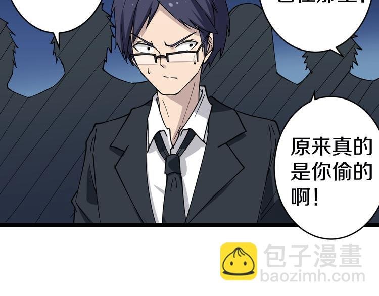 第10话 斗恶徒！