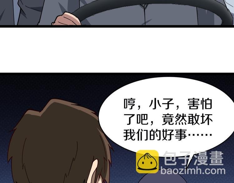 第10话 斗恶徒！