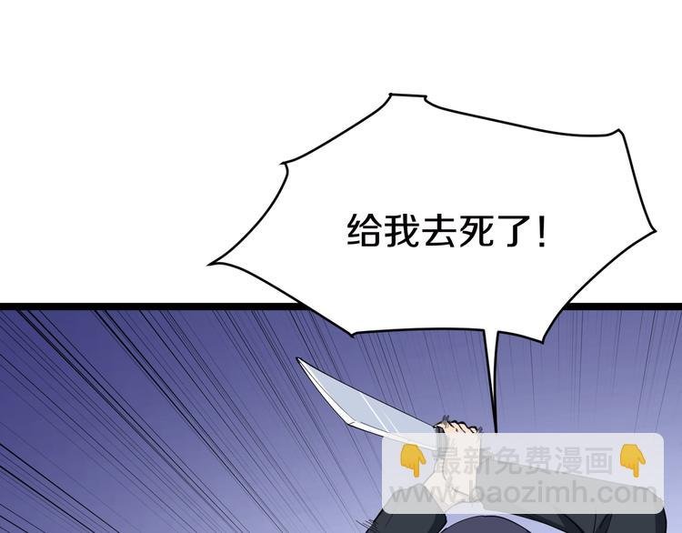 第10话 斗恶徒！