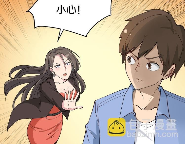 第10话 斗恶徒！