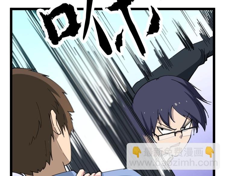 第10话 斗恶徒！