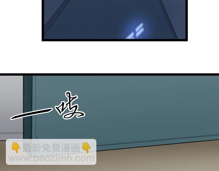 第110话 我来找你讨个说法！
