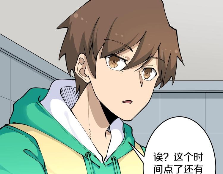 第110话 我来找你讨个说法！